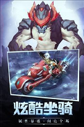 魔神幻想