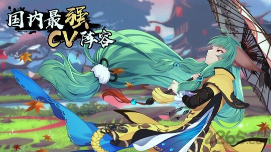 狐妖小红娘最新版
