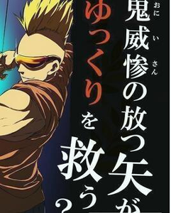 油库里射击