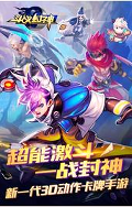斗战封神九游版