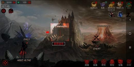 火柴人联盟国际版