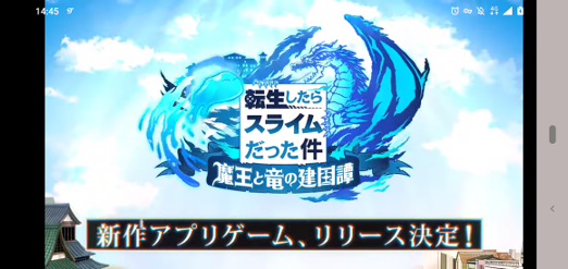 魔王与龙的建国谭