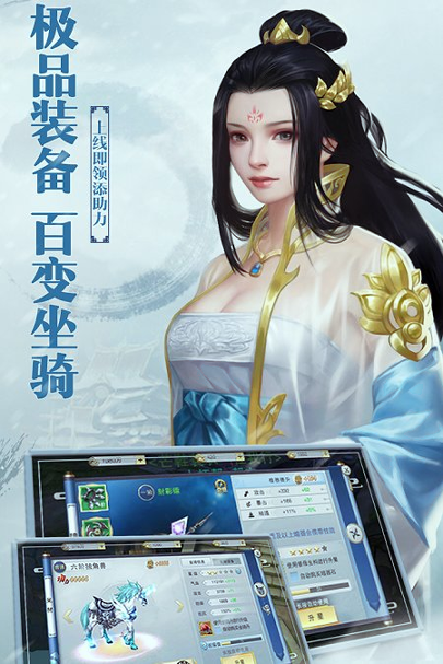 铠甲战士英雄传说手游