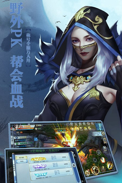 铠甲战士英雄传说手游