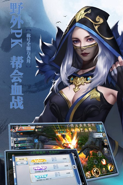 铠甲战士英雄传说手游