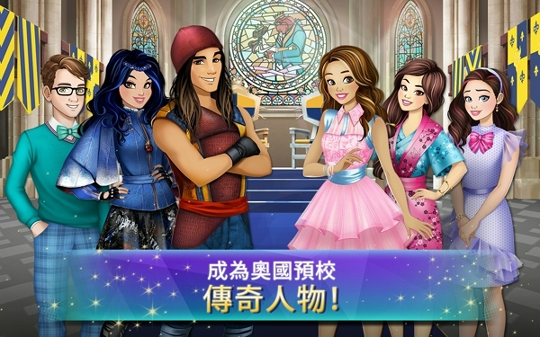 星光继承者游戏