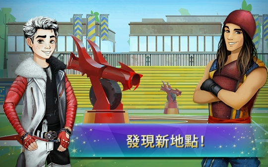 星光继承者游戏