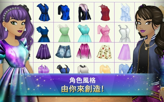 星光继承者游戏