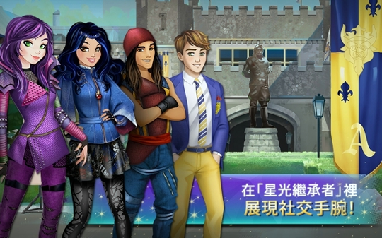 星光继承者游戏