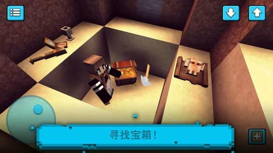 建造与设计方块世界