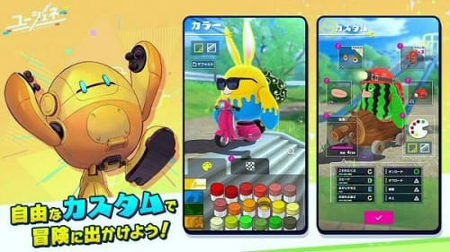 你的世代最新版