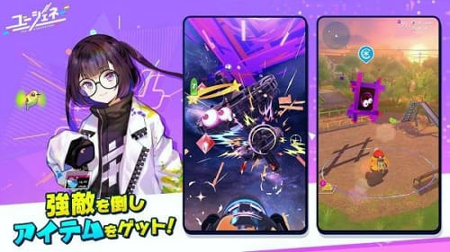 你的世代最新版