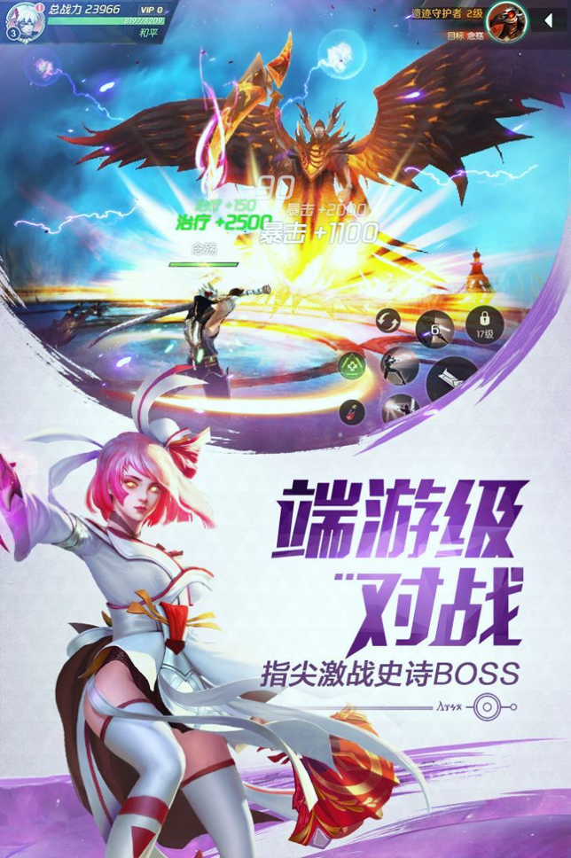 未来战士生存法则