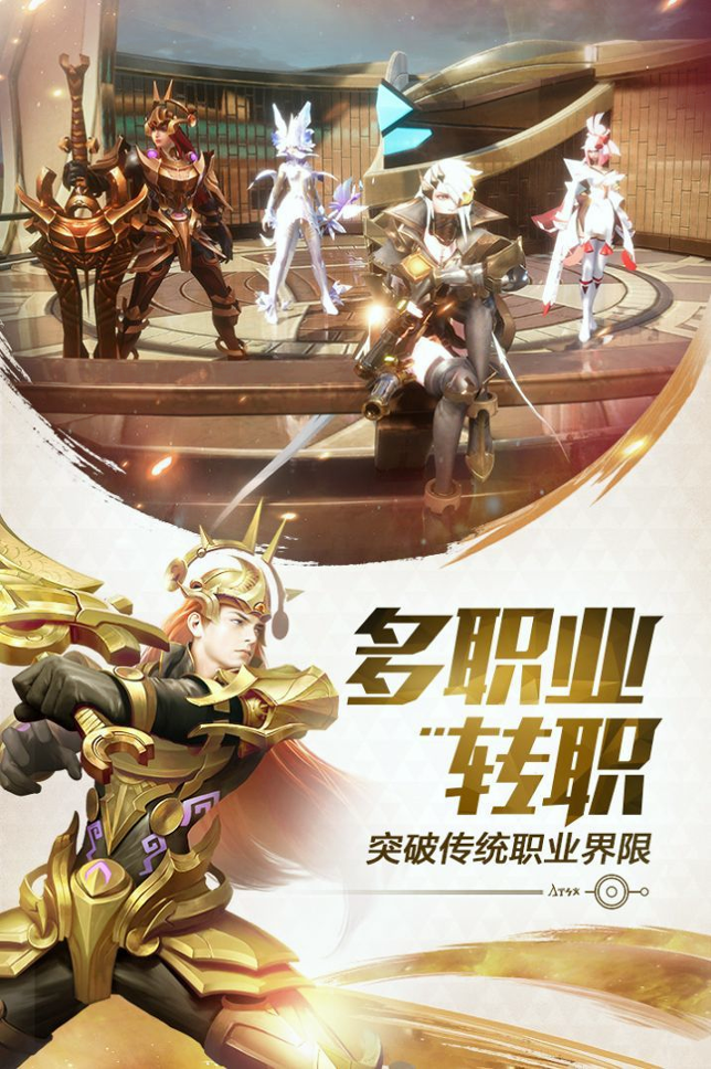未来战士生存法则