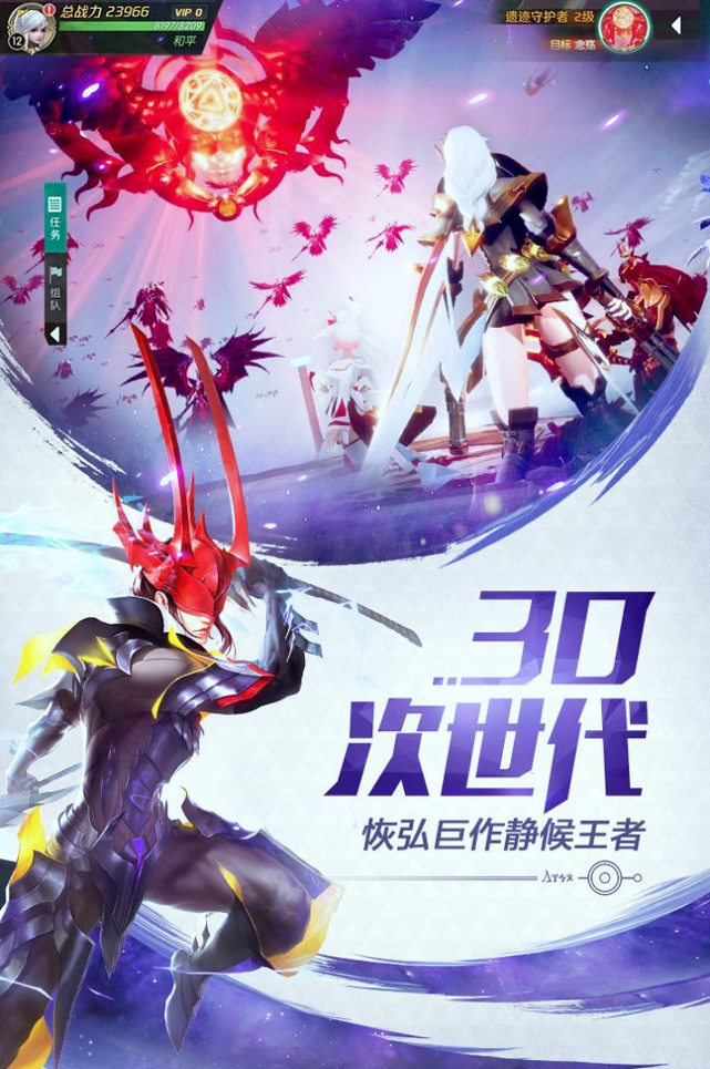 未来战士生存法则