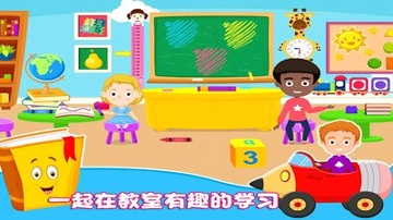 我的小公主学校