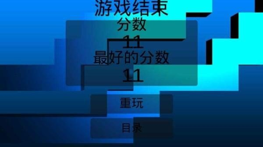 急行小球