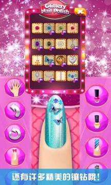 奇妙公主美甲沙龙