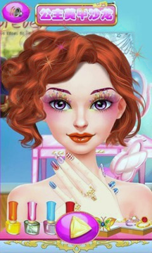 奇妙公主美甲沙龙