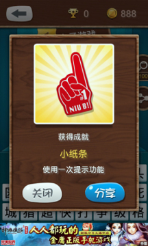 猜你小时候