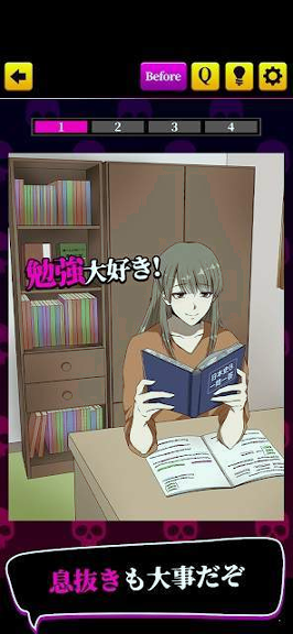 不知所措的女友