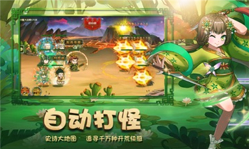 封神后传