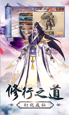 魔道起源