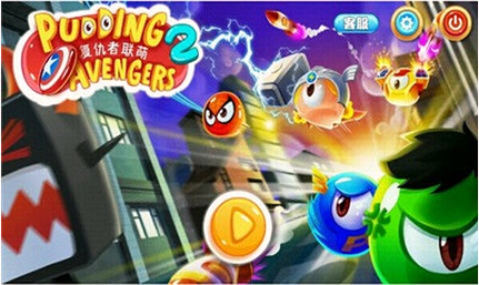 复仇者联萌2