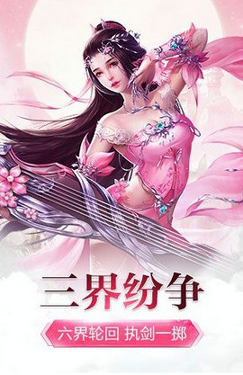 龙吟无双