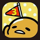 戳戳！蛋黄哥