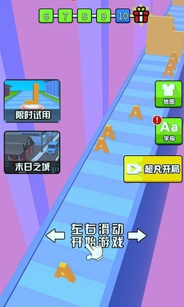 冲鸭ABC