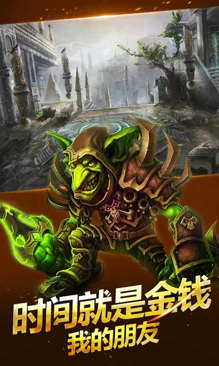 战术大师九游版