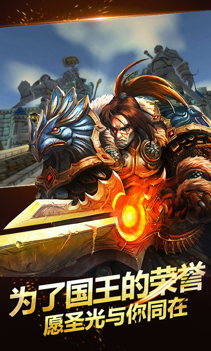 战术大师九游版