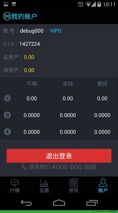 币coinapp官方
