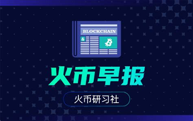 ibox交易平台app