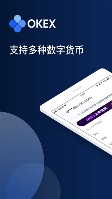 欧易官网app苹果版最新版