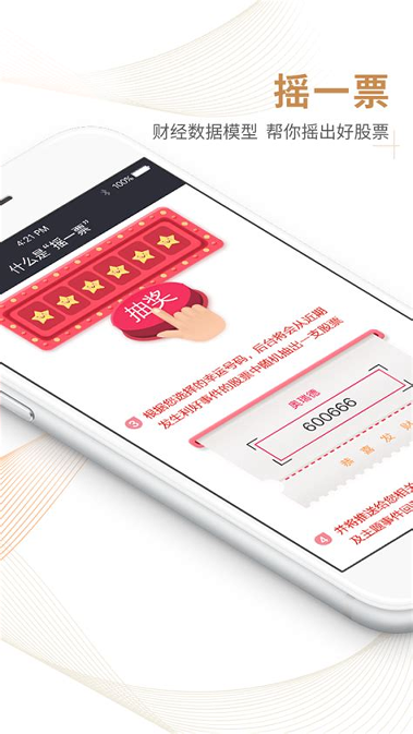zbg交易所官方