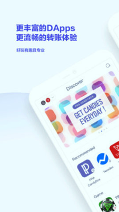 交易所官方