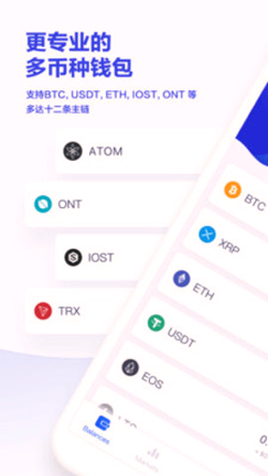 交易所官方
