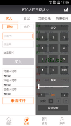 币安交易所官方app