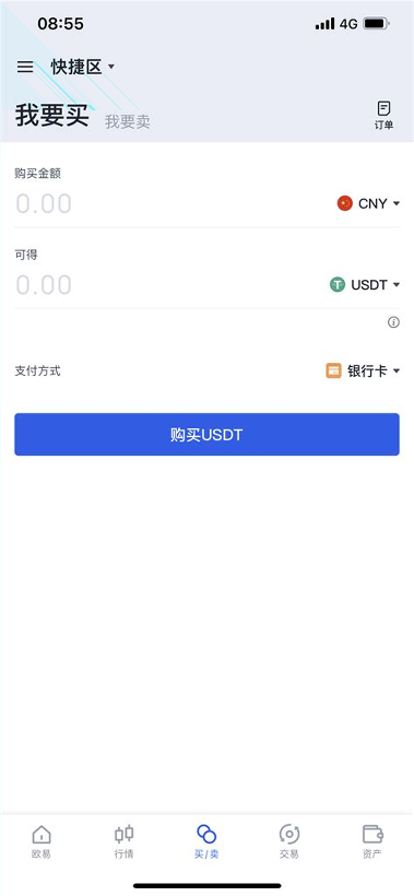 中币网最高版本
