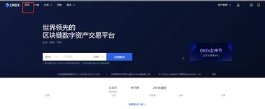 pi币最新版app