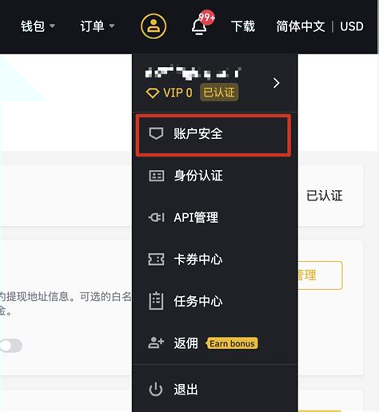 ambc交易所app