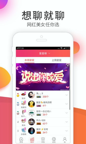 有家tv电视直播app