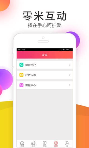 有家tv电视直播app