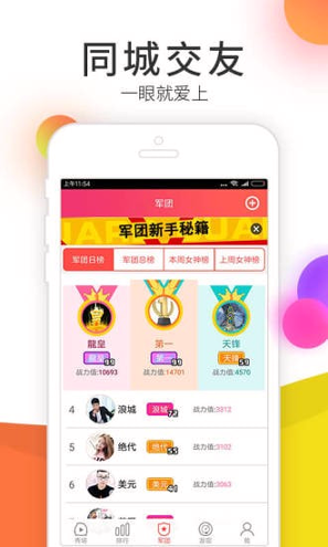 有家tv电视直播app