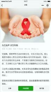 苹果手机火币网官方app