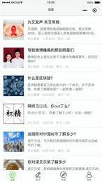 苹果手机火币网官方app