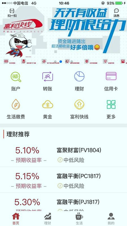 酷币交易所app