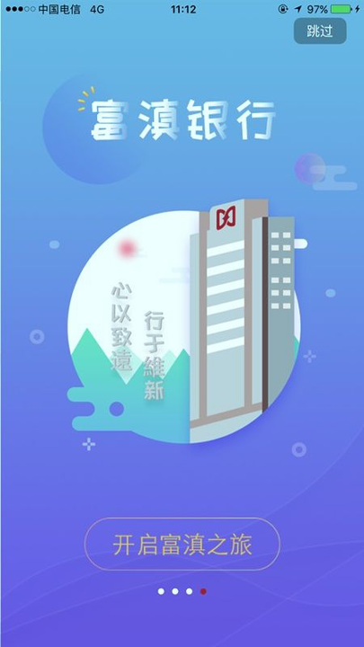 酷币交易所app